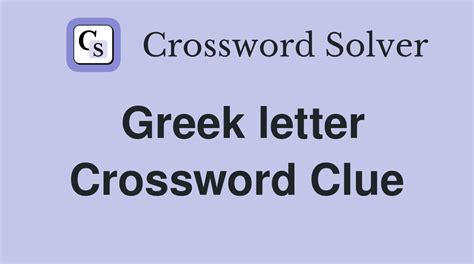 greek i crossword clue